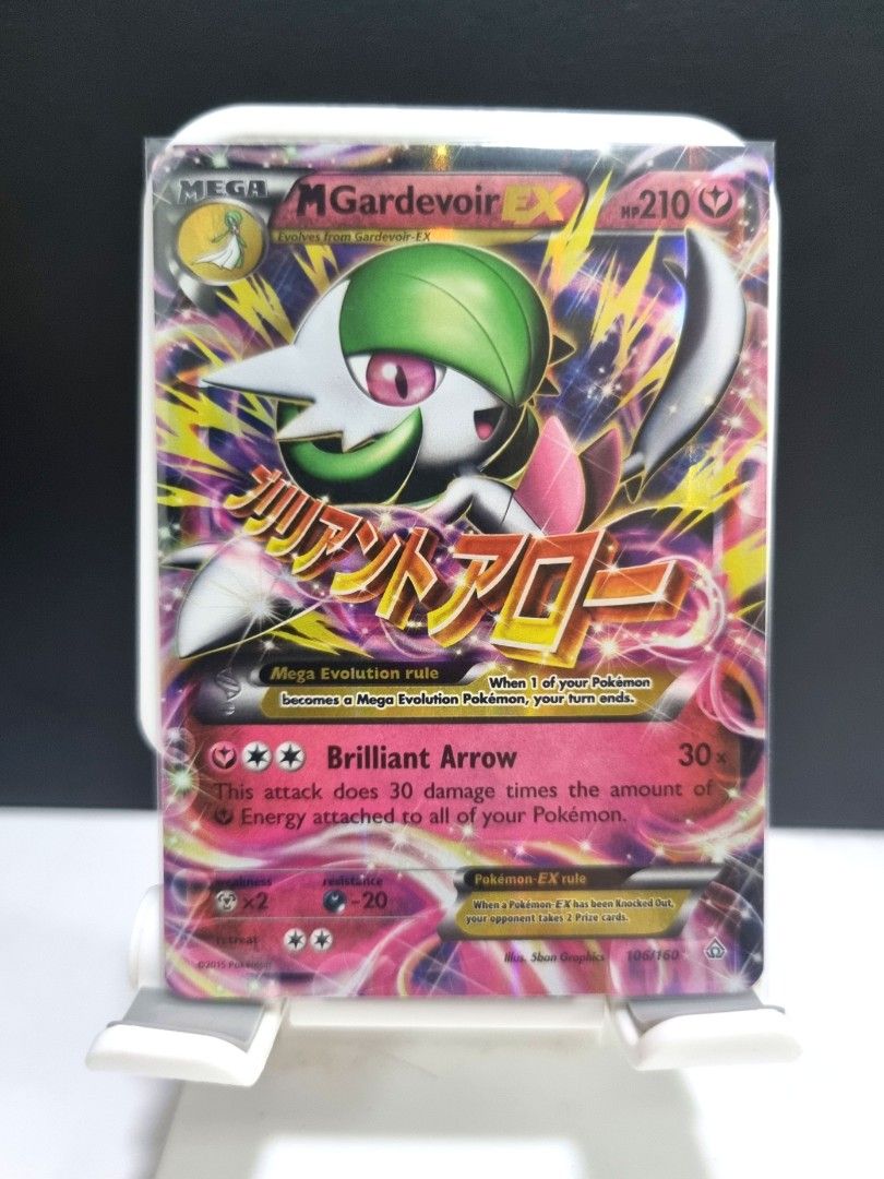  Pokemon - Mega-Gardevoir-EX (106/160) - XY Primal Clash - Holo  : Toys & Games