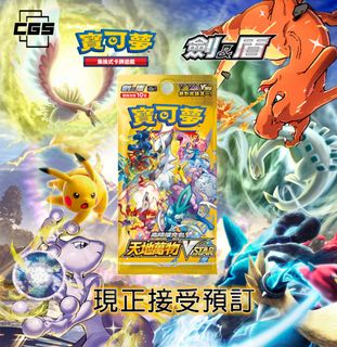 （分類：）位於 。 由 CardGameStation 提交（商品編號 1195634745，圖片 1）。簡介： 。
