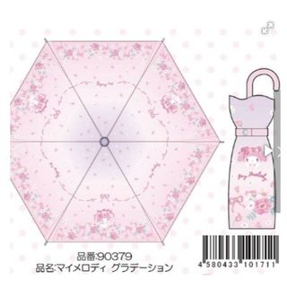 （分類：）位於 。 由 flora_zerbo 提交（商品編號 1195792886，圖片 1）。簡介： 。