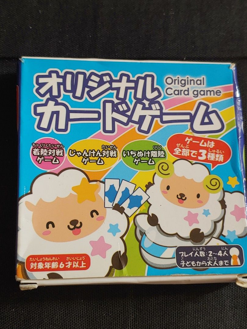 Sheep card game, Hobbies & Toys, Toys & Games on Carousell