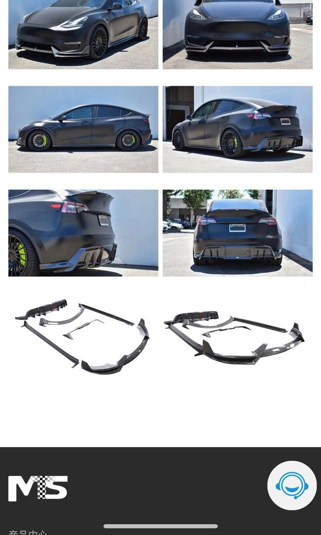 Tesla model Y /3 包圍改裝, 汽車配件, 改裝、內外零件 - Carousell