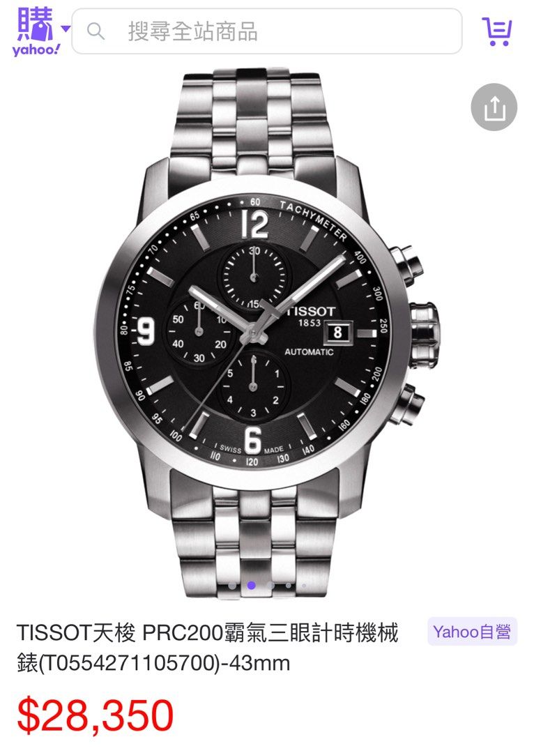 Tissot t0554271105700 hotsell
