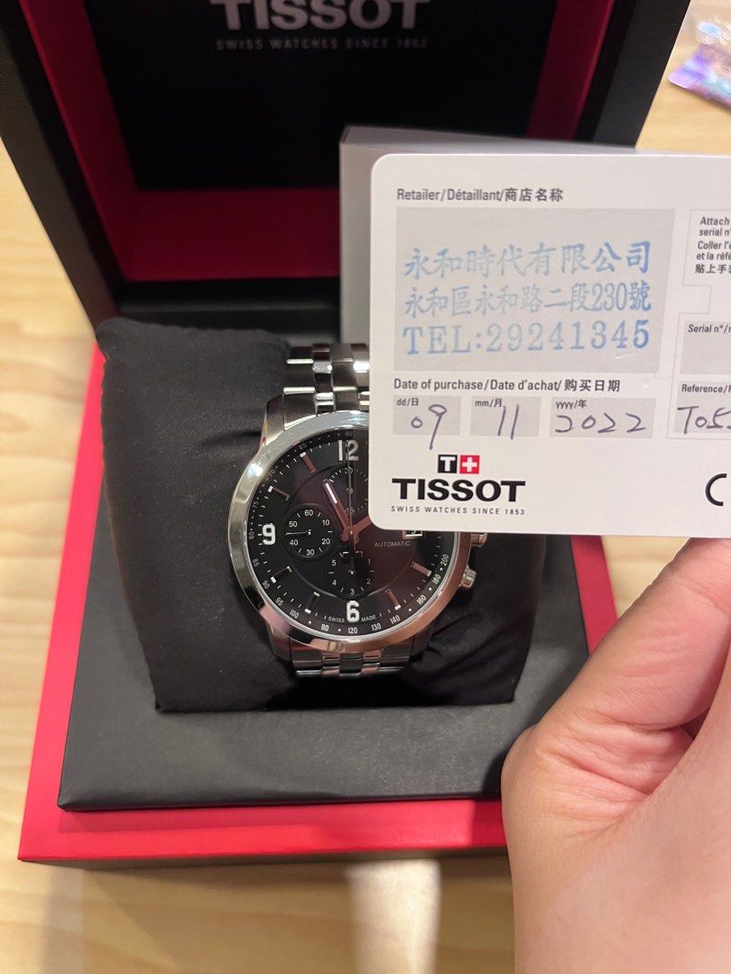 TISSOT PRC200 T0554271105700 43mm