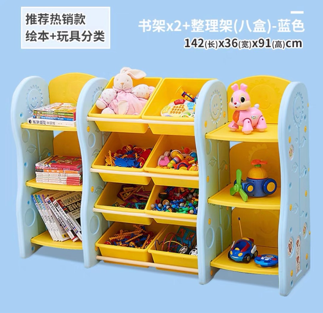 Toys Rack, Babies & Kids, Baby Nursery & Kids Furniture, Kids