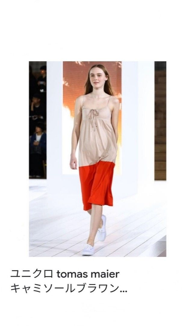 Uniqlo x Tomas Maier Camisole Bra Dress Women s Fashion Dresses