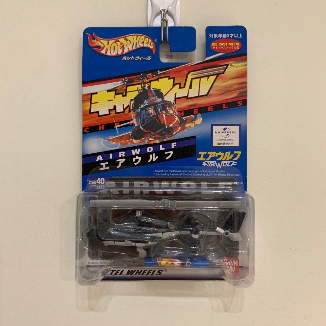 Very Rare! Hot Wheels Charawheels Airwolf, Hobbies & Toys, Toys & Games
