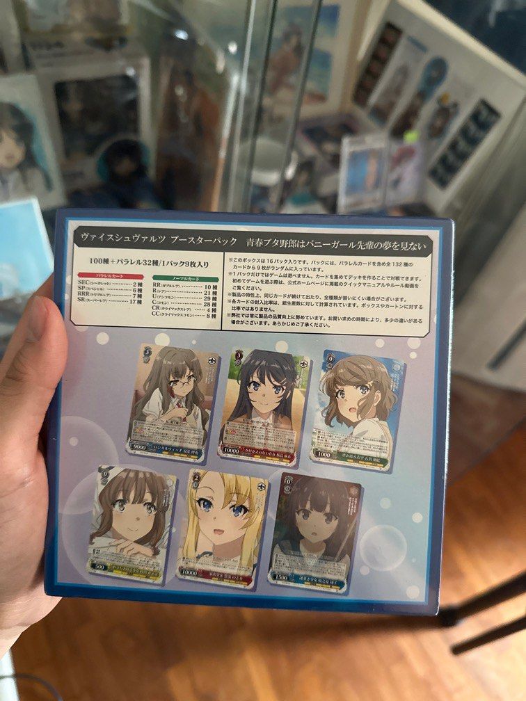 rascal does not dream booster box Weiss Schwarz JP | Rascal Does Not Dream of Bunny Girl Senpai main image 1