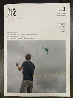 （分類：）位於 。 由 fatchai2020 提交（商品編號 1195709650，圖片 1）。簡介： 。