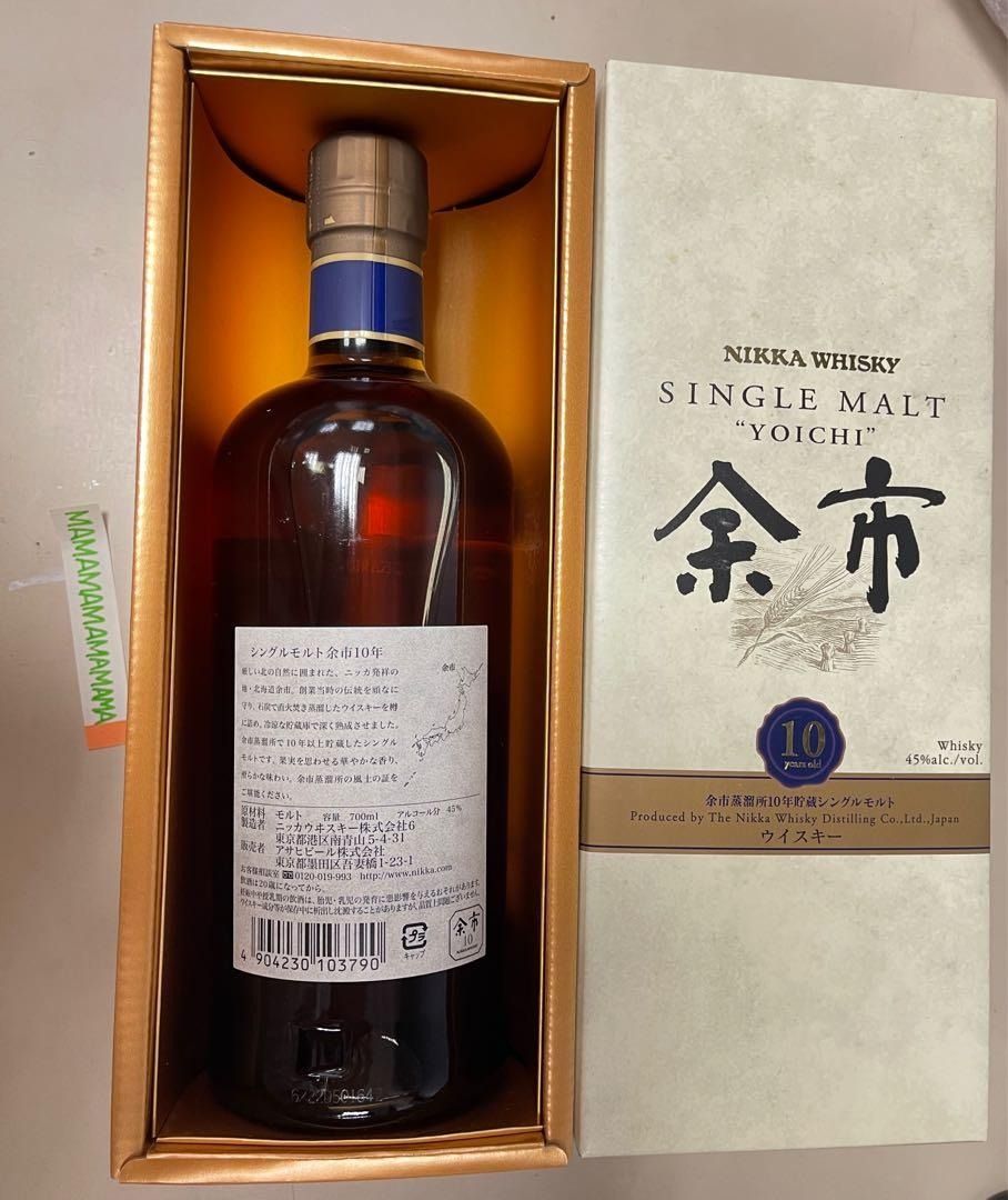 余市10年日本威士忌停產多年nikka yoichi 700ml, 嘢食& 嘢飲