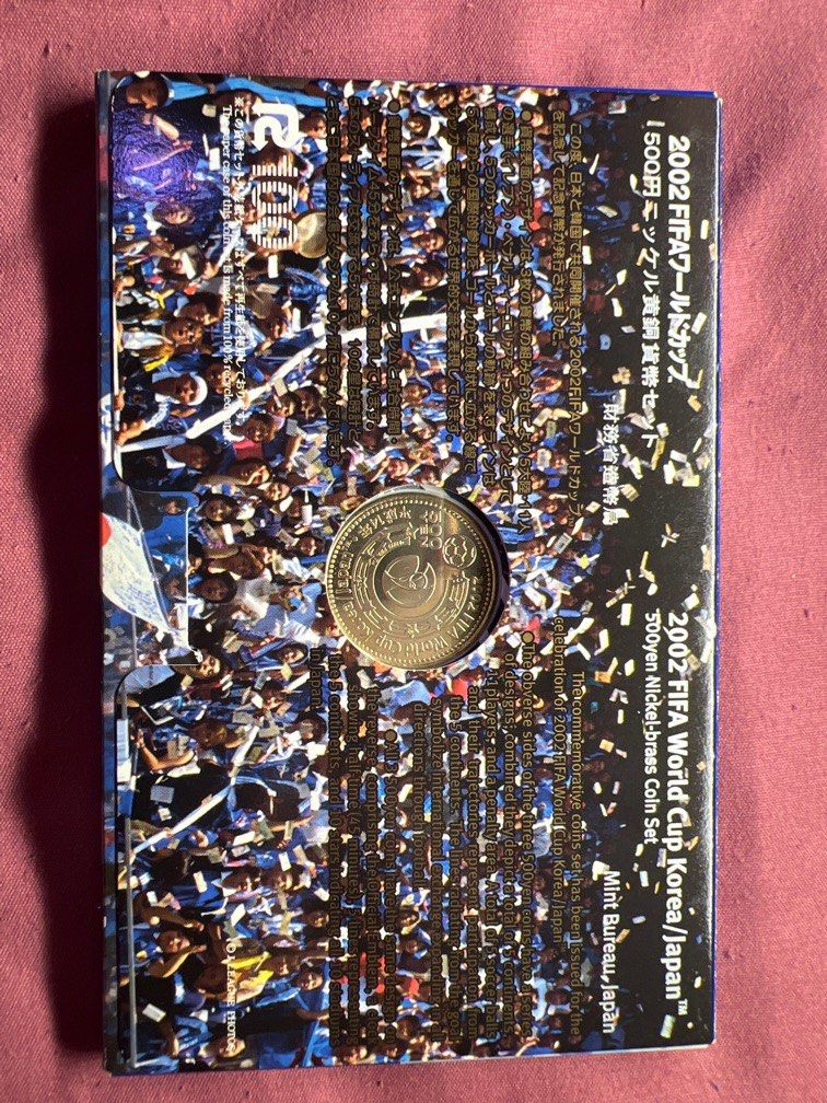 2002年韓國 /日本 世界盃500円紀念套幣3枚日本財務省造幣局 ...