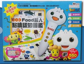 （分類：）位於 。 由 Kaa123 提交（商品編號 1200285959，圖片 1）。簡介： 。