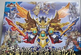 （分類：）位於 。 由 redfire088 提交（商品編號 1200340345，圖片 1）。簡介： 。