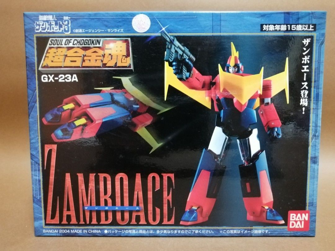 全新Bandai 超合金魂GX23A GX-23 GX- 23A 無敵超人珍寶3 Zamboace