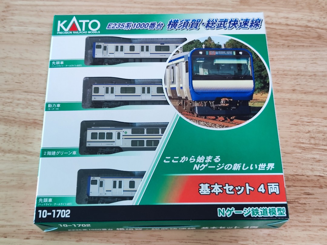 Nゲージ KATO 10-1702 E235系1000番台横須賀・総武快速線 基本セット(4 ...