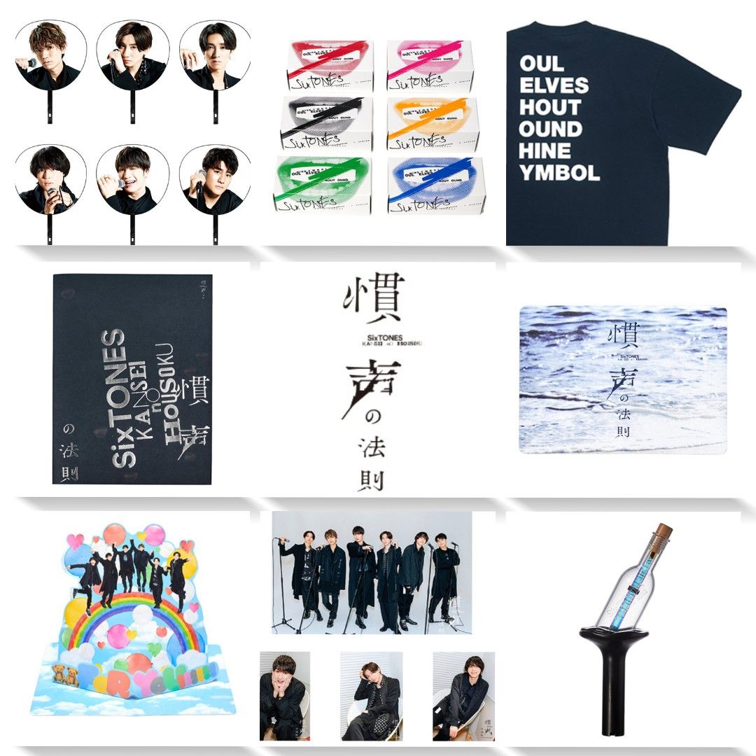 慣声の法則　inDOME グッズ SixTONES info on X: 