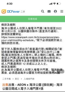 （分類：）位於 。 由 ken17lsc 提交（商品編號 1200293337，圖片 1）。簡介： 。