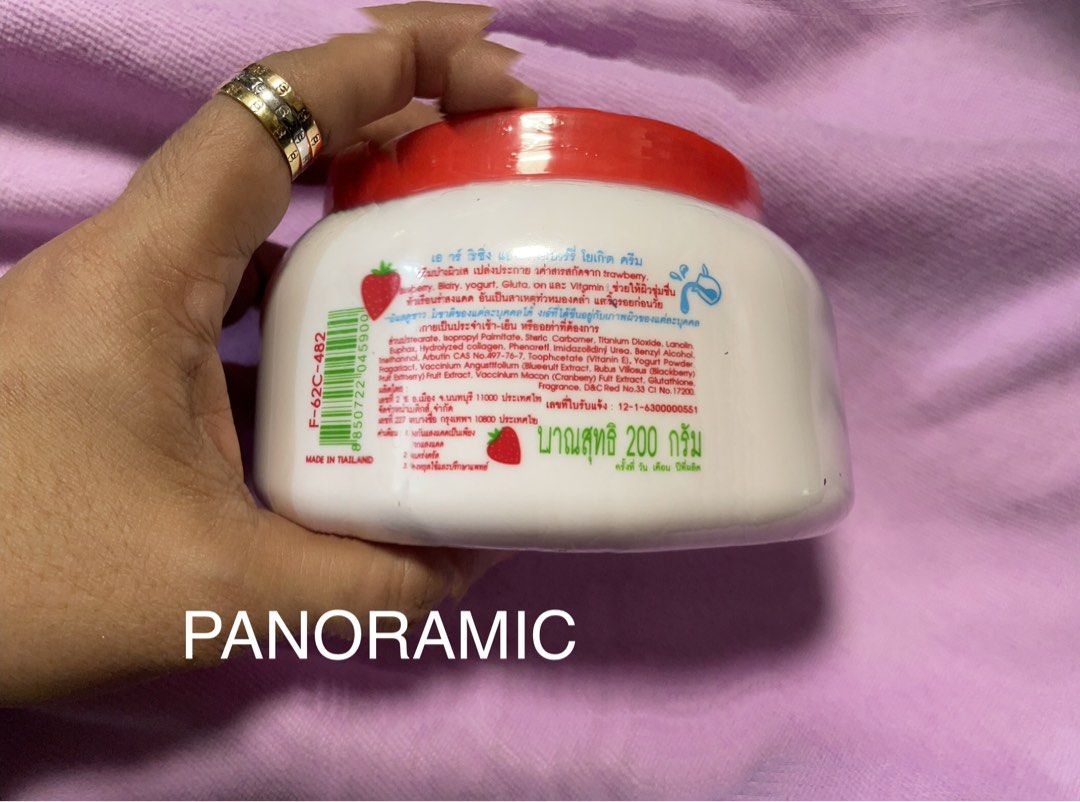 AUTHENTIC VITAMIN E YOGURT CREAM MOISTURIZER, Beauty & Personal Care