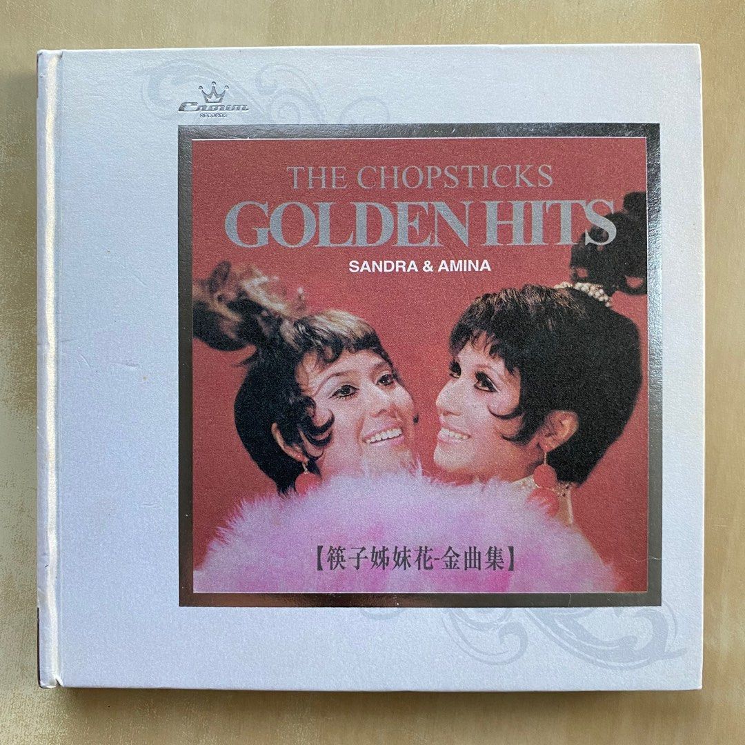 CD丨筷子姊妹花-金曲集(2 AQCD) (首批限量版) / The Chopsticks Golden 