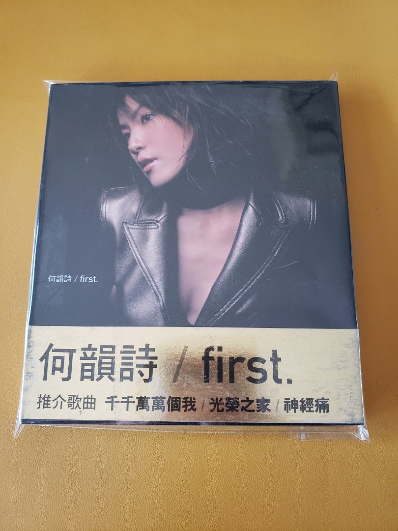 附金腰帶)CD HOCC 何韻詩FIRST 首張個人專輯2001，附Denise Ho 相集