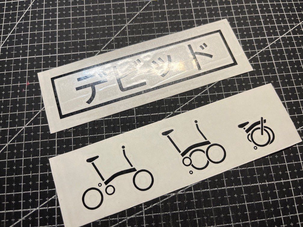 Custom Designs Brompton Sticker High Quality Die-Cut Vinyl Waterproof ...