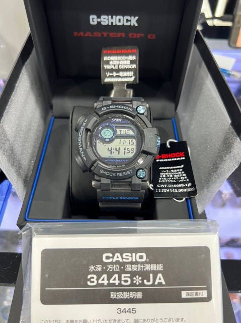 g shock frogman paskal
