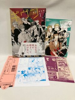 Given by Natsuki Kizu / BL Manga Boys Love Music Josei Drama School Book Japan