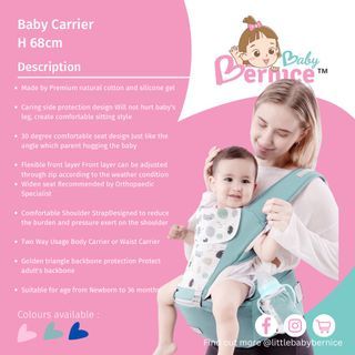 [INSTOCK] Multi-way Baby Carrier