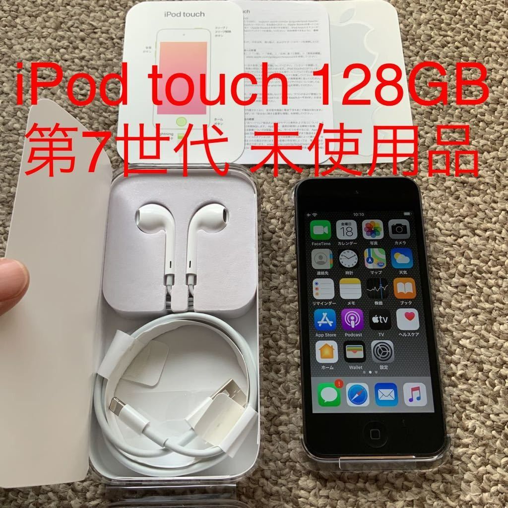 iPod touch 第7 代GB, 手提電話, 手機, iPhone, iPhone 其他  Carousell