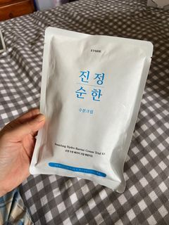 Korean skincare Etude