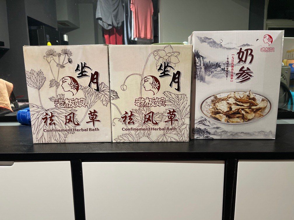 Lao Ban Niang Lance Asiabell roots and confinement herbal bath, Babies