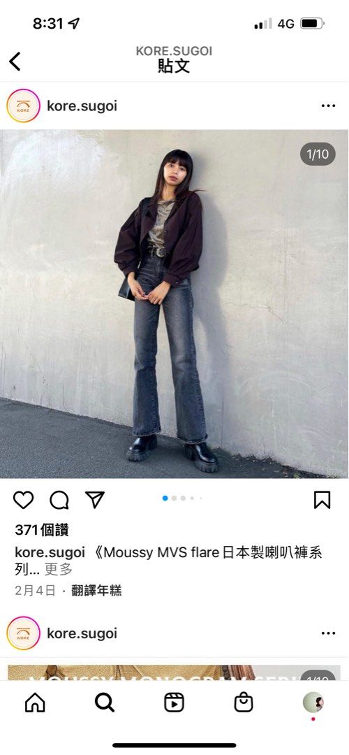 Moussy MVS flare 日本製喇叭褲25腰, 她的時尚, 褲＆裙, 牛仔褲、緊身