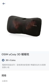 （分類：）位於 。 由 wingwingpigb 提交（商品編號 1200221362，圖片 1）。簡介： 。