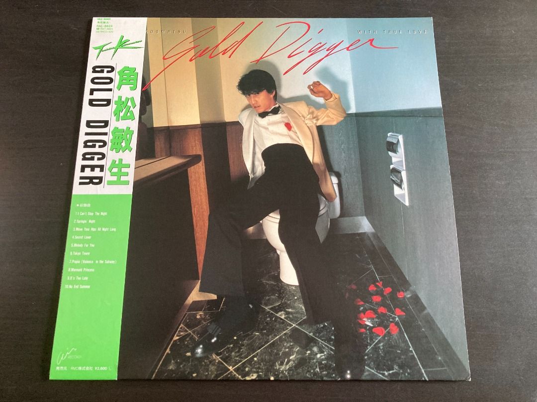 Pre-owned] Toshiki Kadomatsu / 角松敏生- Gold Digger ~With True