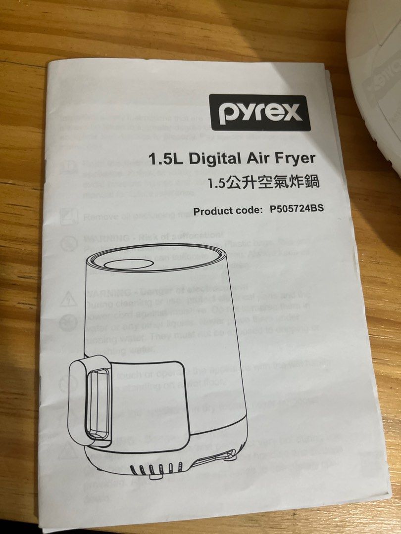 Pyrex 1.5L 氣炸鍋 Digital Air Fryer 未用過, 家庭電器, 廚房電器, 油炸鍋 Carousell