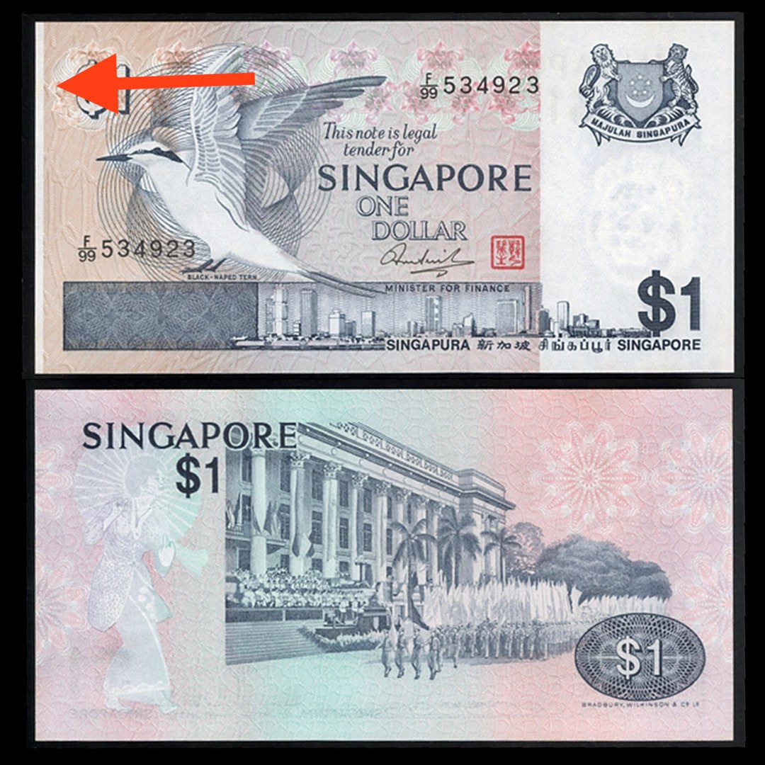 Rare Singapore Note Bird Series With Alignment Error To The Left