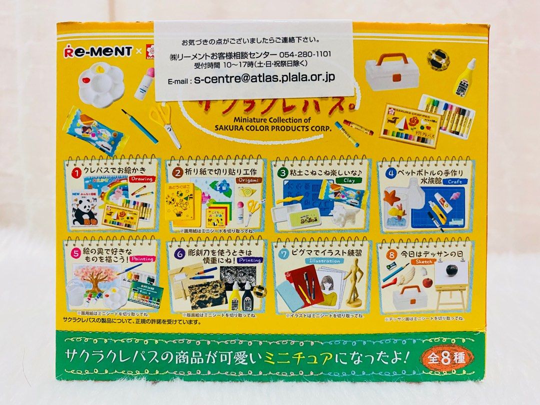 RE-MENT Miniature Collection of SAKURA COLOR PRODUCTS CORP. (complete ...