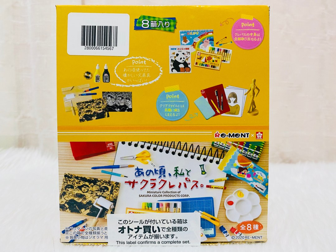 RE-MENT Miniature Collection of SAKURA COLOR PRODUCTS CORP. (complete ...