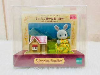 Sylvanian Families Miniature House Collection Kiichigo no le (1999)