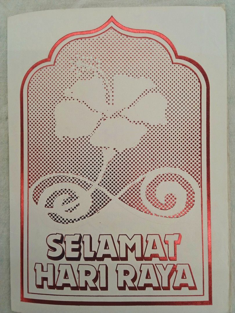 Vintage 80's/ 90's Kad Selamat Hari Raya Aidilfitri (Sahabat