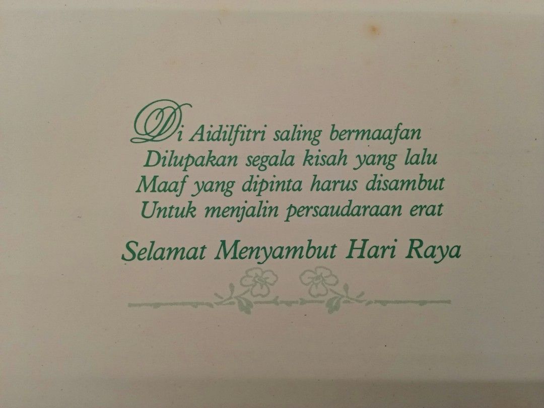 Vintage 90's Kad Selamat Hari Raya Aidilfitri - Red Rose., Hobbies