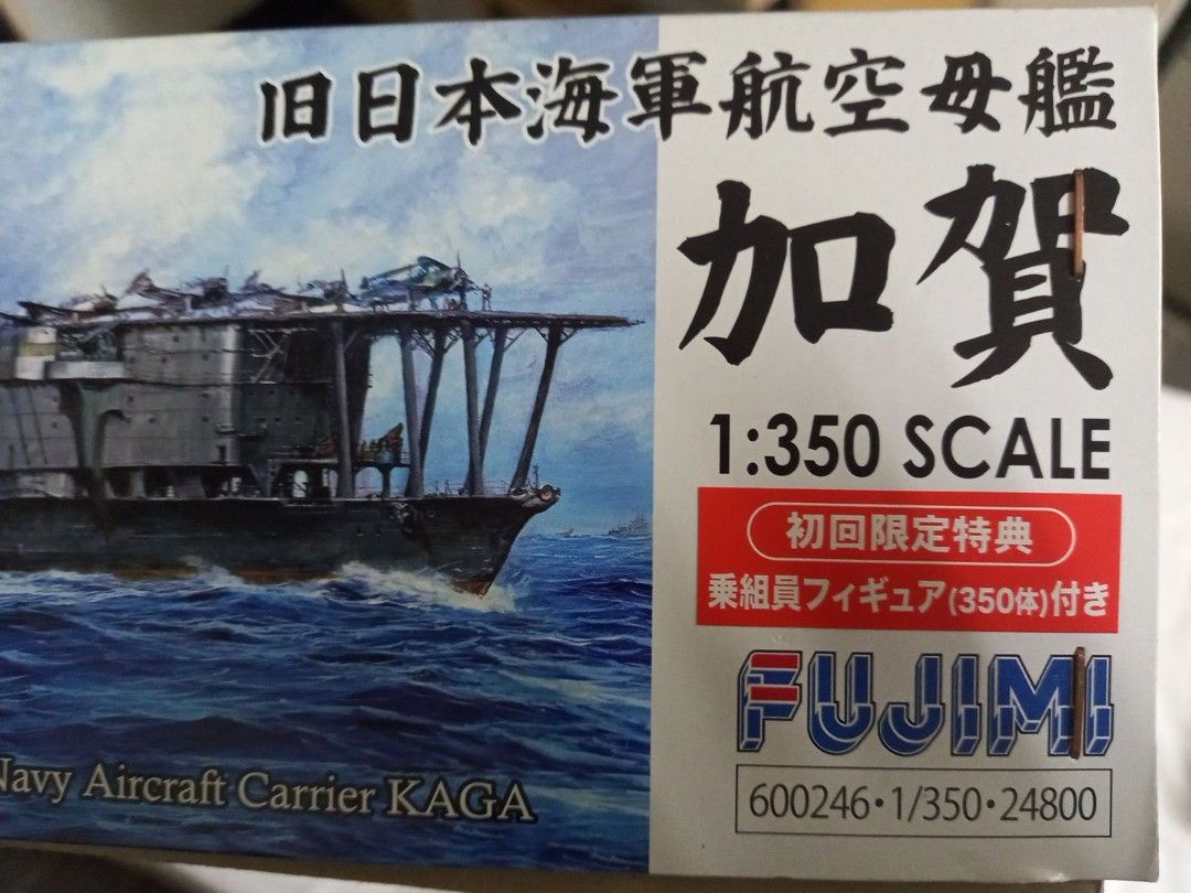 Amazon.com: 1/350 日本海軍航空母艦 加賀 : 藝術、手工藝與縫紉