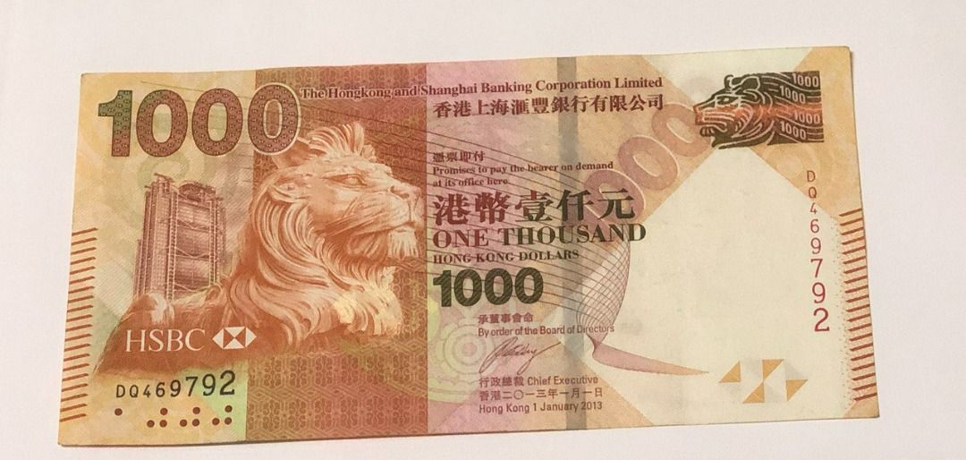 中國淮南銀行 十元 樣本 紙幣 1000 試作札詳細不明 底價1000元~評級鈔民國十七年17年中央銀行上海地名拾圓鑑定鈔公藏評級