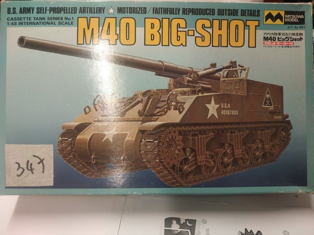 1/48 BIG-SHOT M40 カセットモーター付 ビッグショット - fawema.org