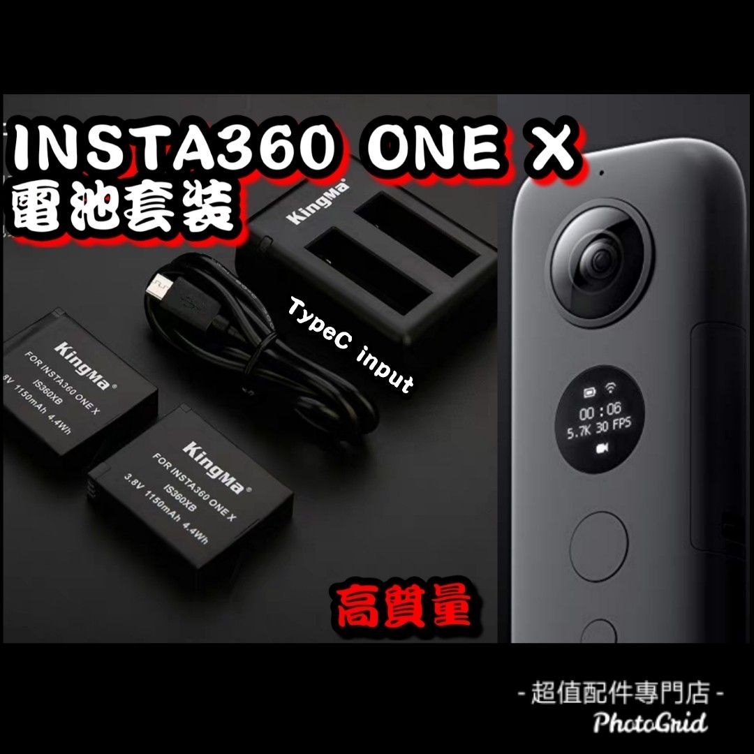 全新Insta360 One X / One X2 / One X3 電池充電器套裝高容量鋰電雙槽