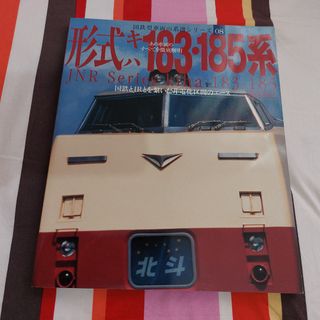 （分類：）位於 。 由 LaughingMan3065 提交（商品編號 1202137399，圖片 1）。簡介： 。