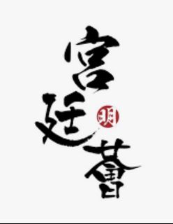 （分類：）位於 。 由 _ling___ 提交（商品編號 1202259047，圖片 1）。簡介： 。