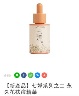 （分類：）位於 。 由 _ling___ 提交（商品編號 1202258447，圖片 1）。簡介： 。