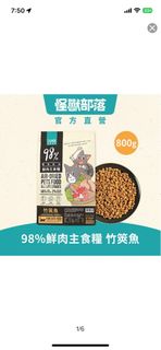 （分類：）位於 。 由 _cherry_wong 提交（商品編號 1202271390，圖片 1）。簡介： 。