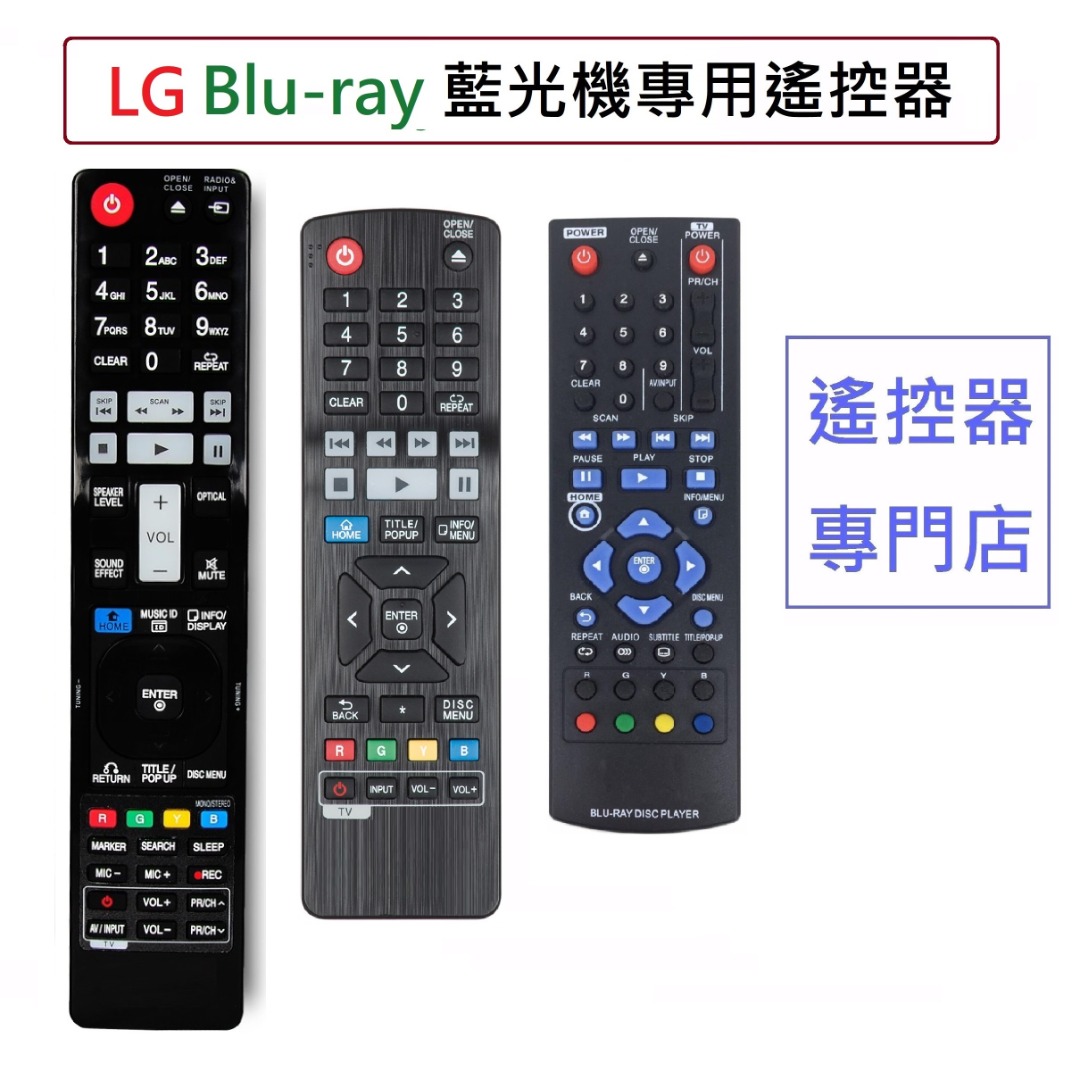 Lg blu ray player remote top