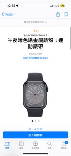 Apple watch 41mm 出售| 手錶| Carousell Hong Kong